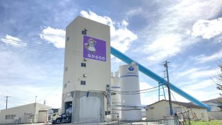 富良野工場